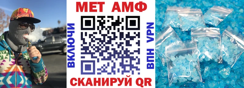 Amphetamine Premium где можно купить Покров