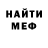 Кетамин ketamine Maruna OGM