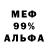 Первитин винт God Amal