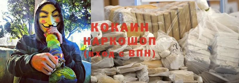 Cocaine VHQ Покров