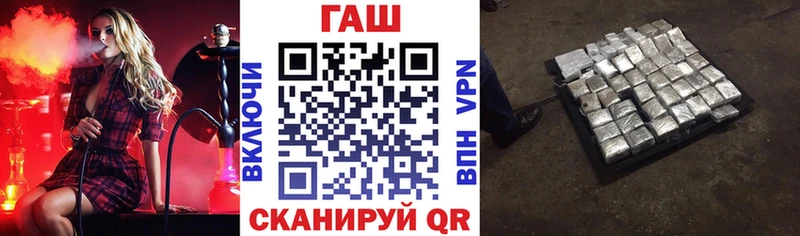 Гашиш гашик  мориарти Telegram  Покров  наркошоп 