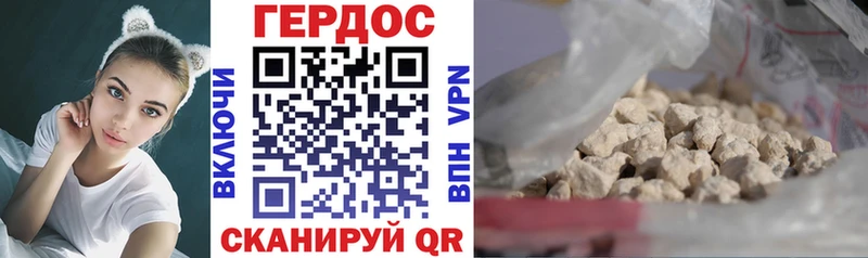 ГЕРОИН белый  где купить наркоту  Покров 
