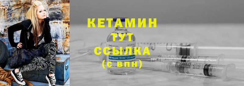 где продают   Покров  кракен онион  КЕТАМИН VHQ 