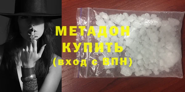 стаф Нязепетровск
