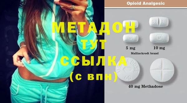 стаф Нязепетровск