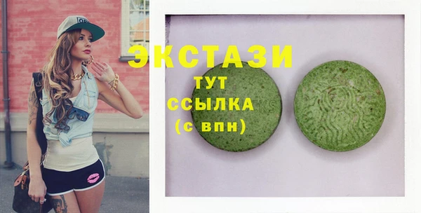 герыч Няндома
