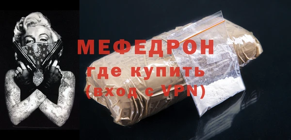 стаф Нязепетровск