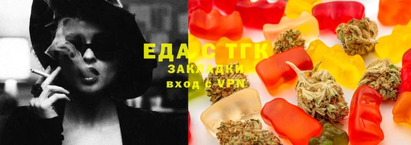 стаф Нязепетровск