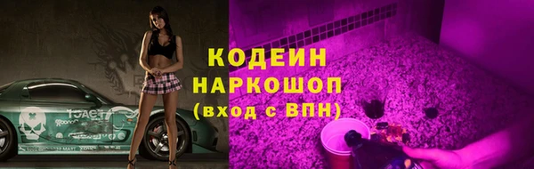 бутик Богородицк