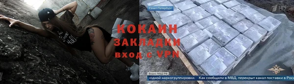 стаф Нязепетровск