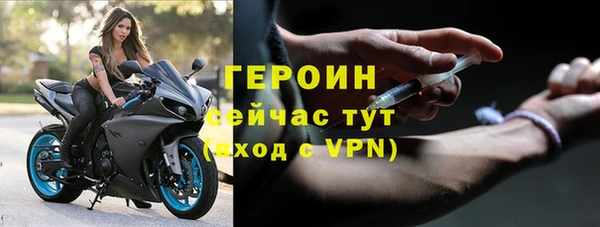 стаф Нязепетровск