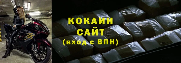 стаф Нязепетровск