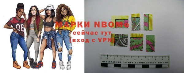герыч Няндома