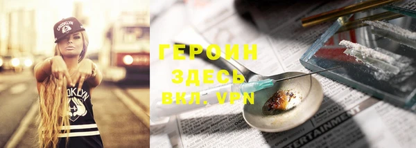 стаф Нязепетровск