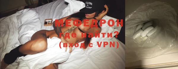 герыч Няндома
