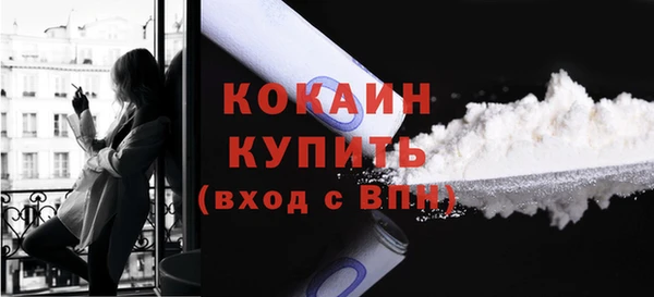 герыч Няндома