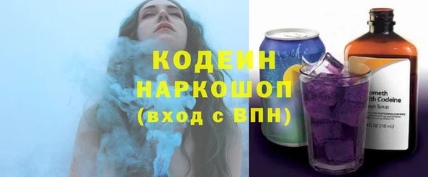 стаф Нязепетровск