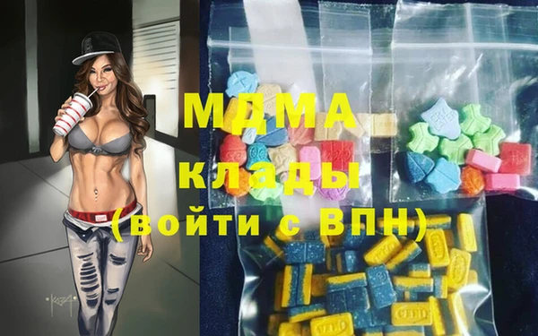 стаф Нязепетровск