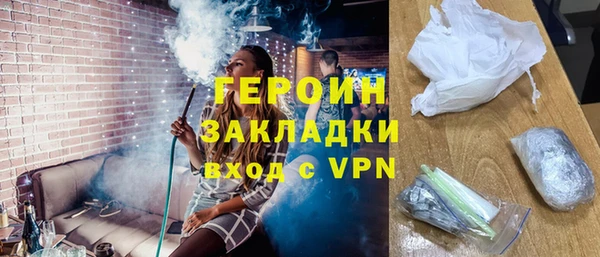 герыч Няндома
