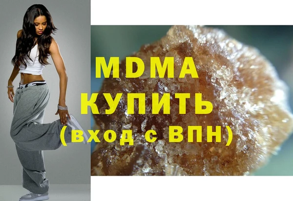 герыч Няндома