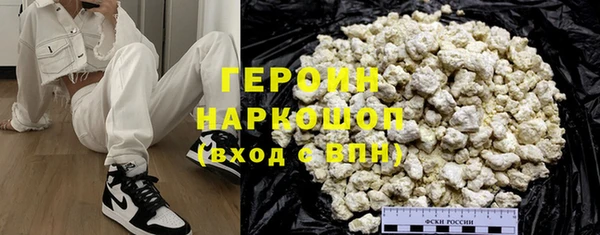 герыч Няндома