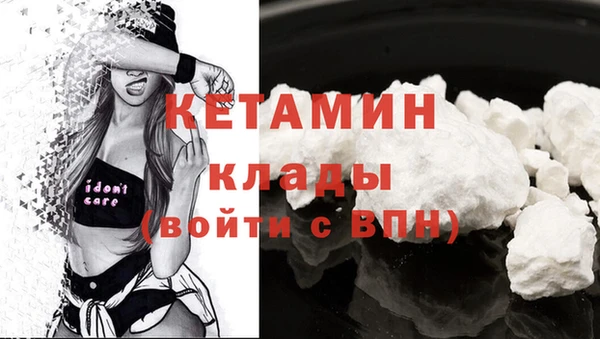 герыч Няндома