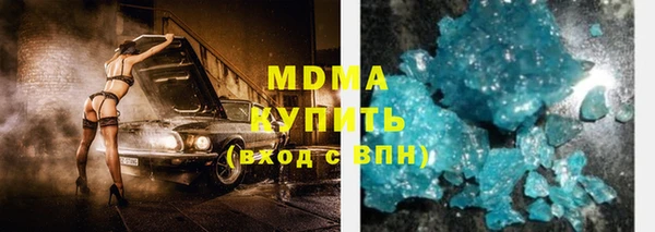 герыч Няндома