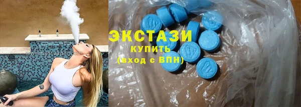 стаф Нязепетровск