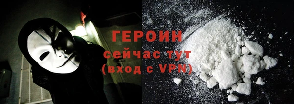 герыч Няндома