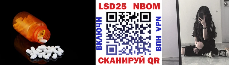 ЛСД экстази кислота Покров