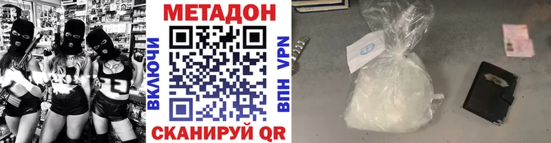 мориарти состав магазин Покров Метадон мёд