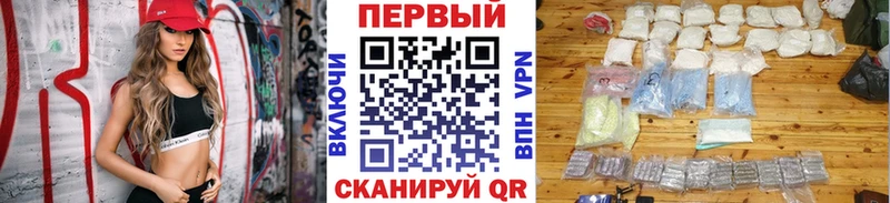 Метамфетамин Декстрометамфетамин 99.9%  закладки  Покров 