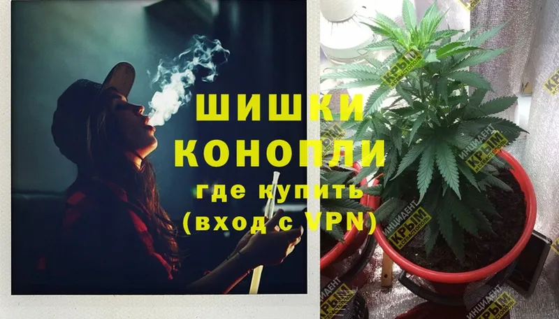 Марихуана White Widow  Покров 